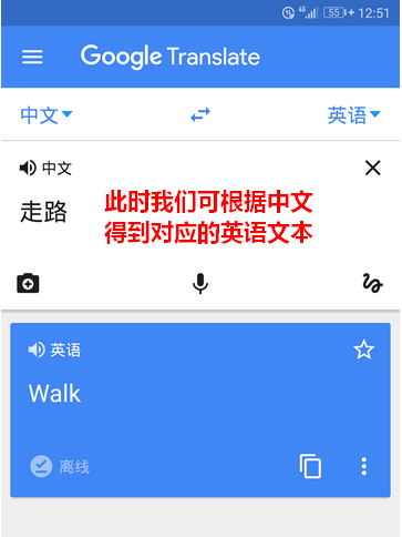 �ǳ��ܻ�ӭ���ƶ���������Google Translateʹ��