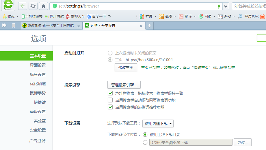 360��������ϰ����ô������