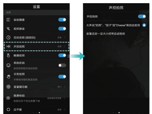 华为手机相机功能越来越强大,六种摄像模式