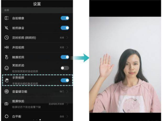 华为手机相机功能越来越强大,六种摄像模式
