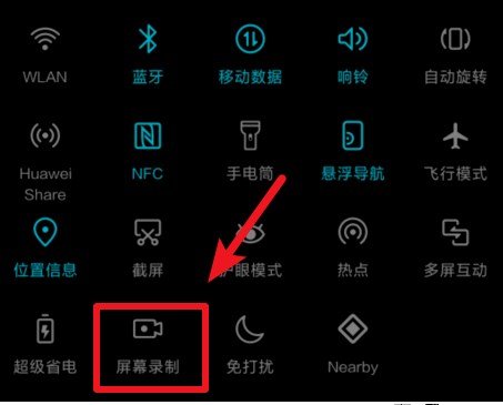 ��Ϊ�ֻ�¼����������ȫ����ܽ�