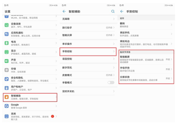 ��Ϊ�ֻ�¼����������ȫ����ܽ�