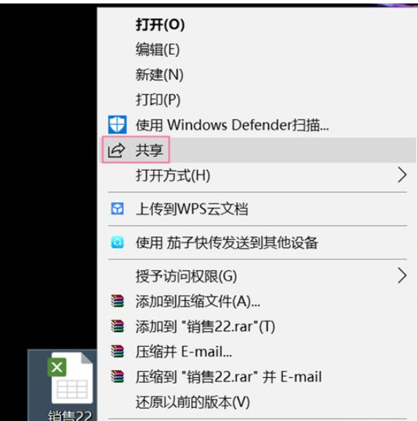 如何使用Win10就近共享功能?