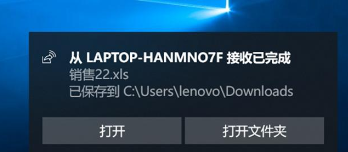 如何使用Win10就近共享功能?