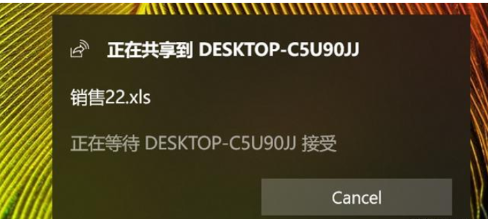 如何使用Win10就近共享功能?