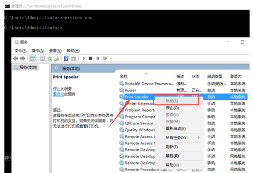 计算机打印机突然无法运行,该怎么办?