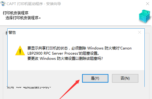 计算机打印机突然无法运行,该怎么办?