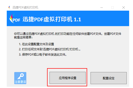 计算机打印机突然无法运行,该怎么办?