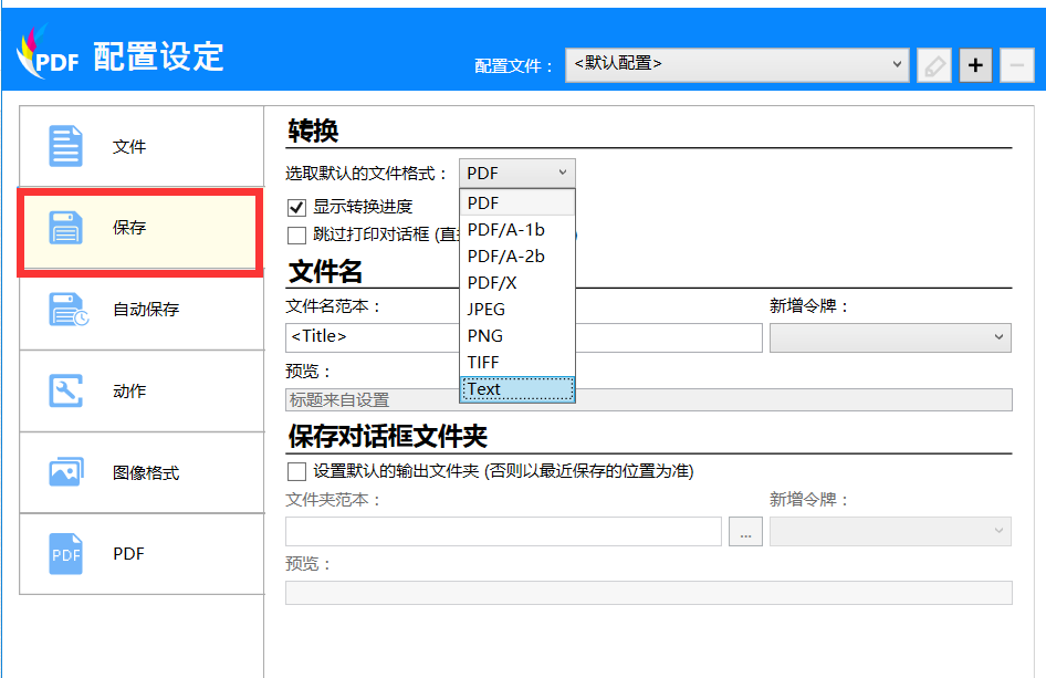 计算机打印机突然无法运行,该怎么办?