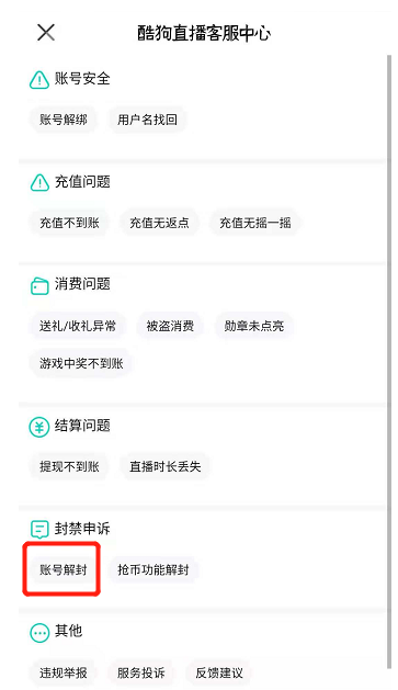 �ṷ�˻����⣬����ô�죿