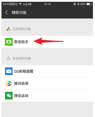 ΢��Ⱥ���������ˣ�