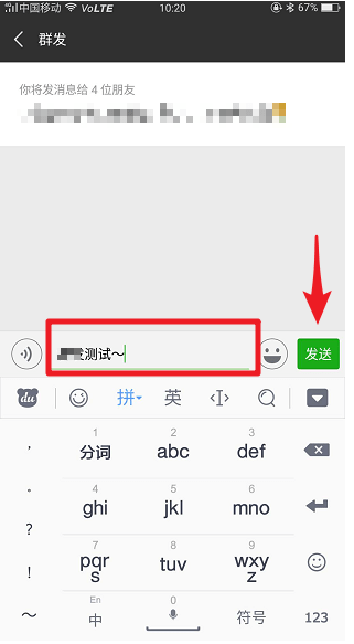 ΢��Ⱥ���������ˣ�