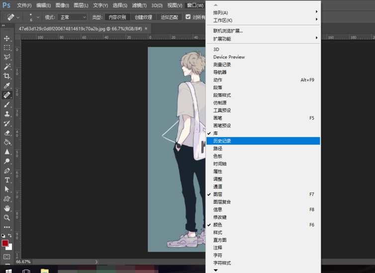 PS处理完图片后如何恢复原始图像?