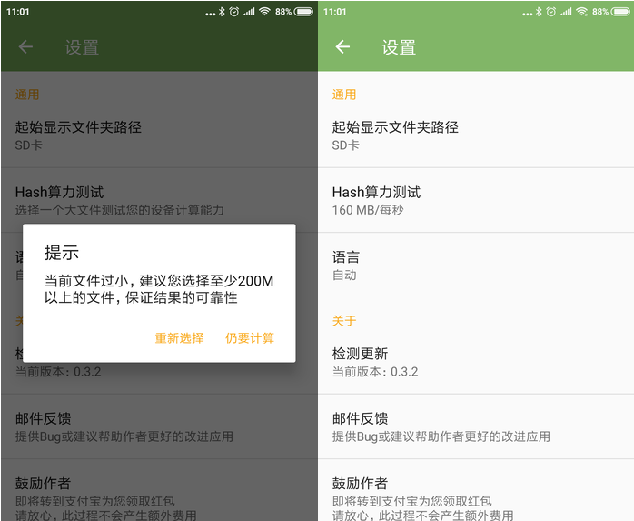 视频发百度云秒被和谐,这个小工具能帮到你