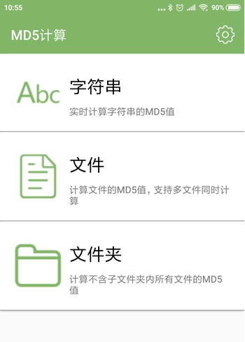 视频发百度云秒被和谐,这个小工具能帮到你