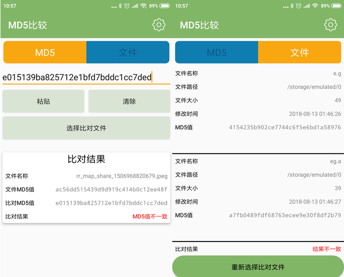 视频发百度云秒被和谐,这个小工具能帮到你