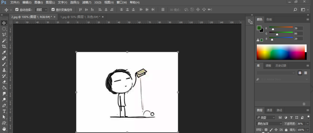 如何用PS增强图片的清晰度?