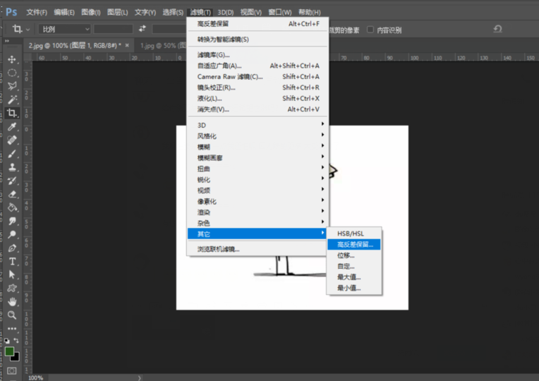 如何用PS增强图片的清晰度?