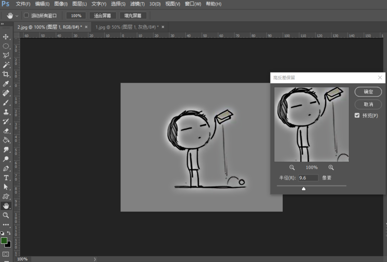 如何用PS增强图片的清晰度?