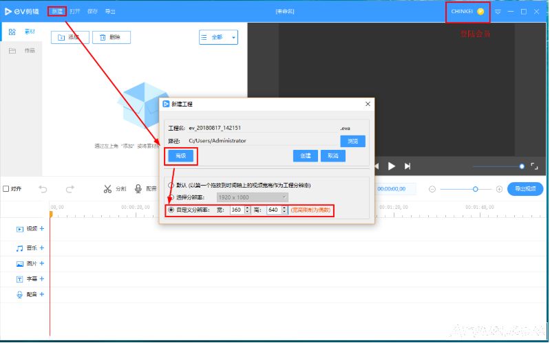 电脑上录制小视频如何在手机上播放电脑视频?