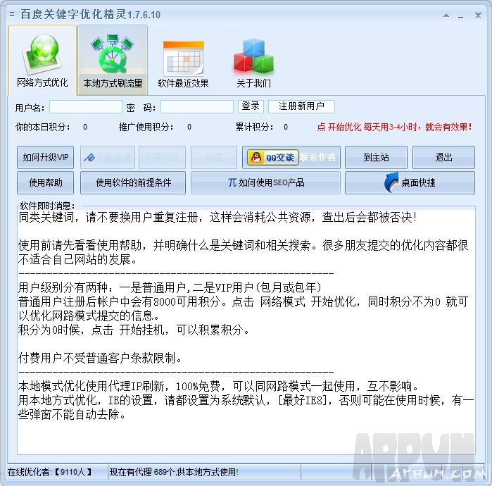 �ٶȹؼ����Ż�����2.0.4