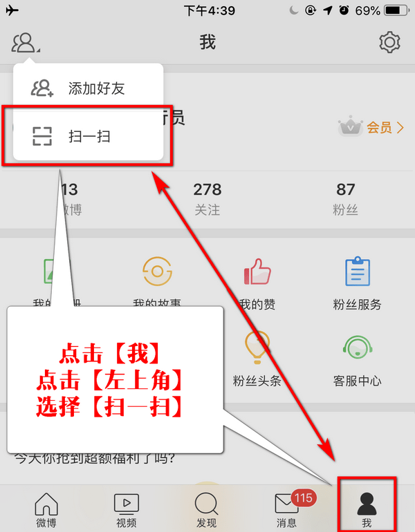 2018���΢��ɨ�蹦��������