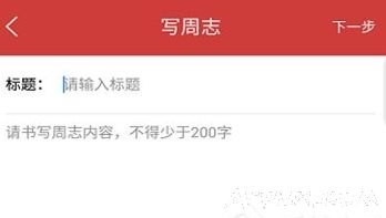 У�Ѱ�����д��־��У�Ѱ�д��־�ķ���