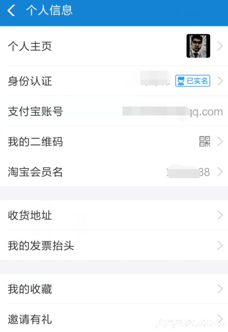 ֧����ʵ����֤��Ϣ�ѹ��ڱ���������֤