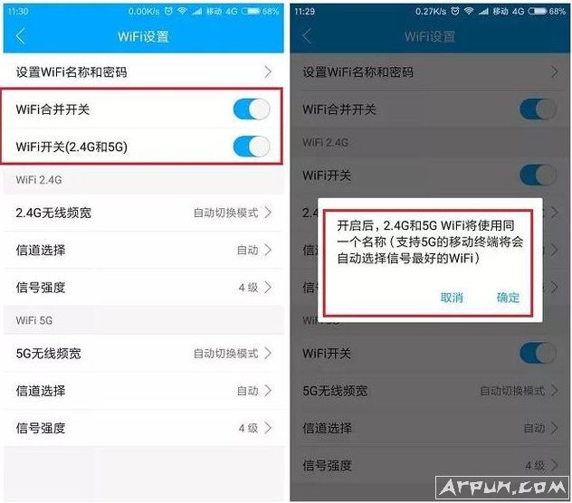 ��ν�˫Ƶ·�������źźϲ�Ϊһ����WiFi�ź����ϵ�һ��