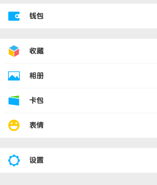 如何清理微信聊天数据释放手机内存