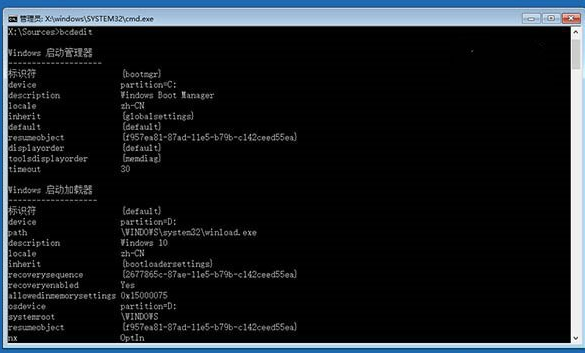 遇到win10无限重启,该怎么办?win10无限重启怎么办?