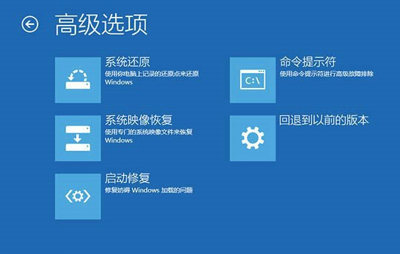 遇到win10无限重启,该怎么办?win10无限重启怎么办?
