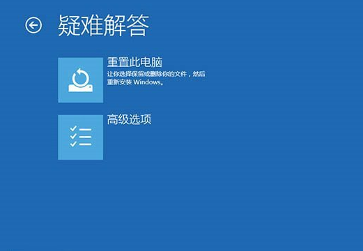 遇到win10无限重启,该怎么办?win10无限重启怎么办?