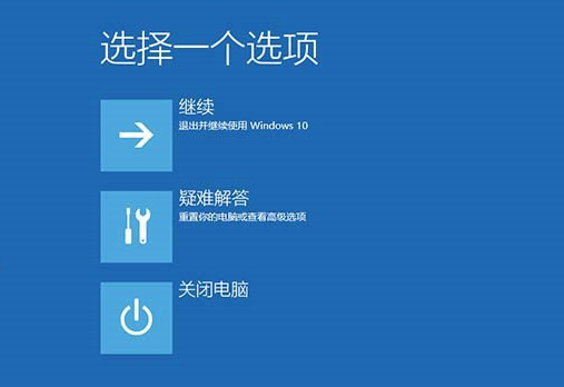 遇到win10无限重启,该怎么办?win10无限重启怎么办?