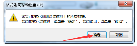 U盘无法复制4G文件怎么办?将U盘格式转换为NTFS格式