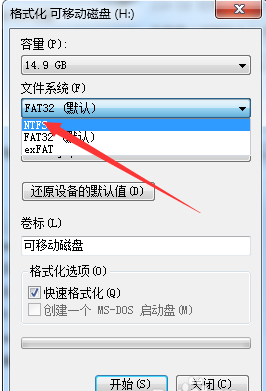 U盘无法复制4G文件怎么办?将U盘格式转换为NTFS格式