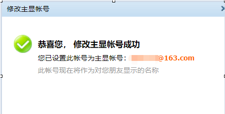 如何关闭QQ号码的搜索功能?不让其他人搜索您自己的QQ