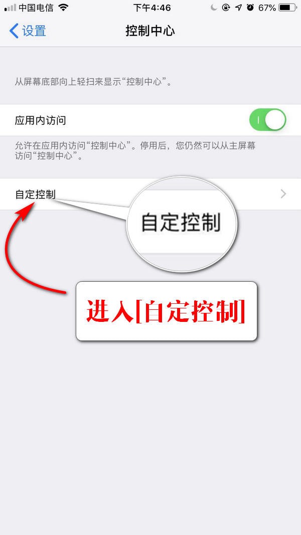 iphone录制视频时没有声音怎么办?如何打开iphone录屏声音iPhone