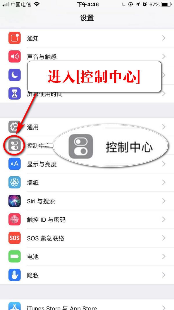 iphone录制视频时没有声音怎么办?如何打开iphone录屏声音iPhone