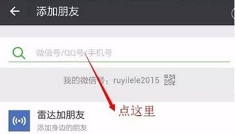 �Է�����δ����΢�źŵ���Ҫԭ����ʲô����Ϊ�����Ҳ����ҵ�΢�ź�