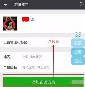 �Է�����δ����΢�źŵ���Ҫԭ����ʲô����Ϊ�����Ҳ����ҵ�΢�ź�