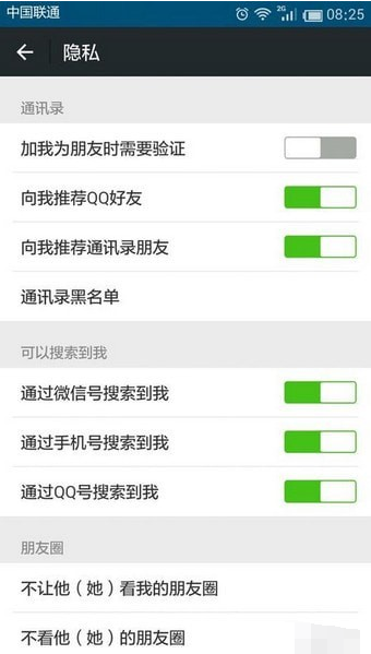 �Է�����δ����΢�źŵ���Ҫԭ����ʲô����Ϊ�����Ҳ����ҵ�΢�ź�