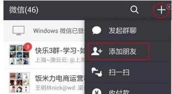 �Է�����δ����΢�źŵ���Ҫԭ����ʲô����Ϊ�����Ҳ����ҵ�΢�ź�