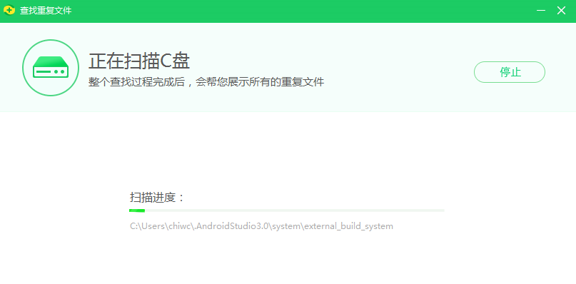 360卫士如何在计算机上找到重复文件?