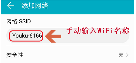 wifi������ʾ�����������б��У��ֻ�����������ص�WiFi��