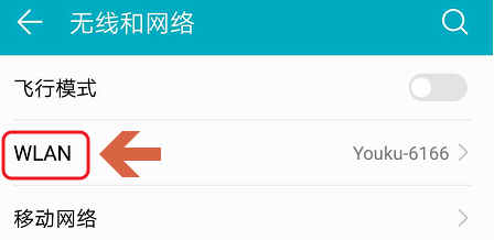 wifi������ʾ�����������б��У��ֻ�����������ص�WiFi��