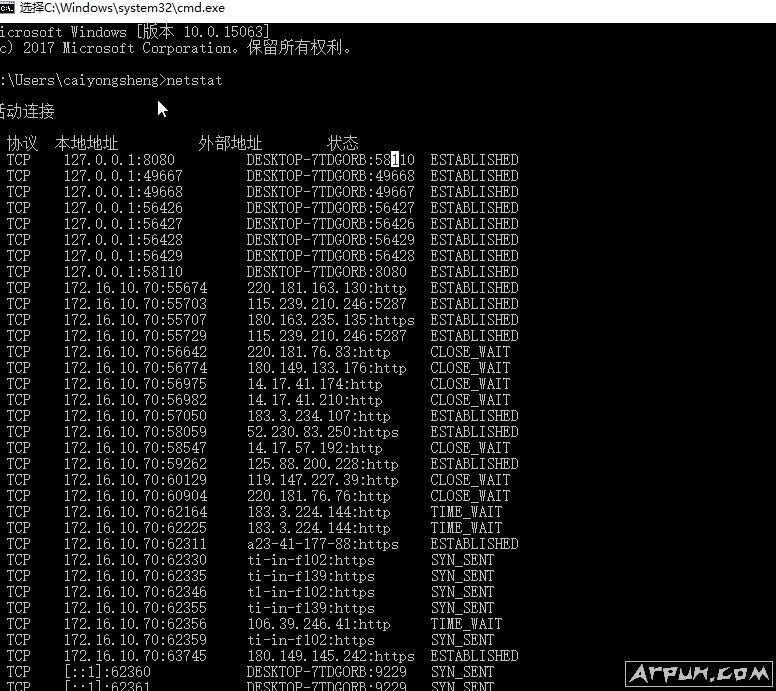 �˿�ռ������cmd��������㶨