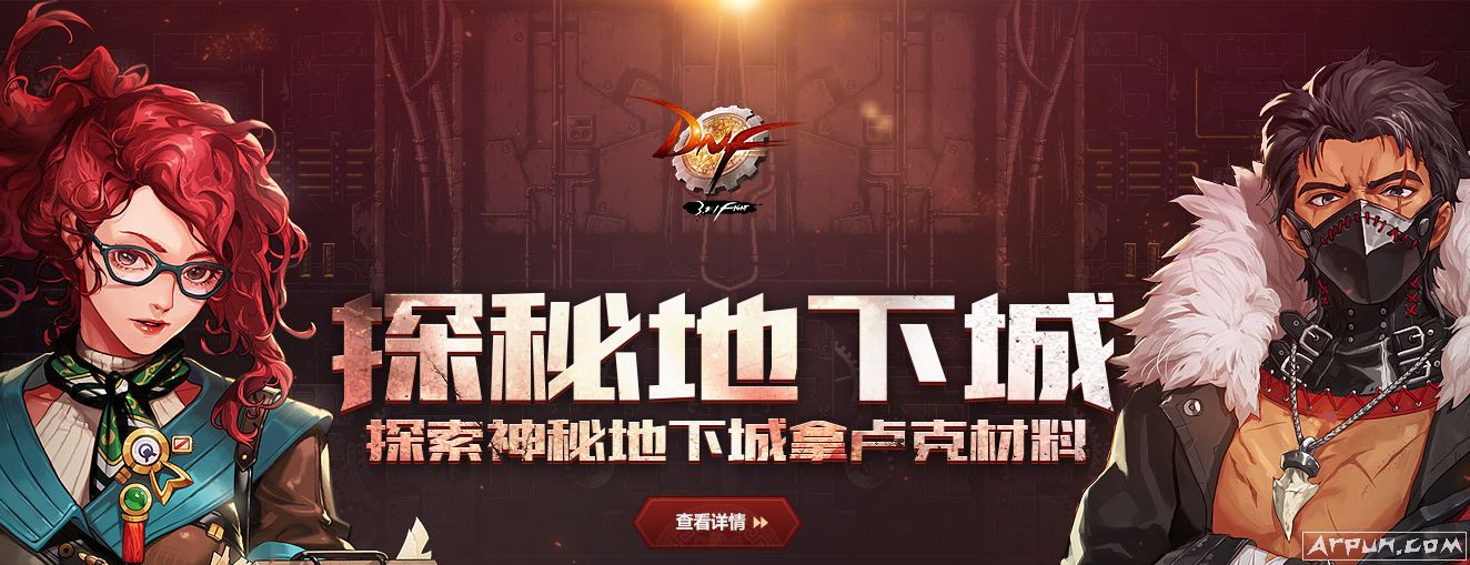 Win10 DNF��֡������������