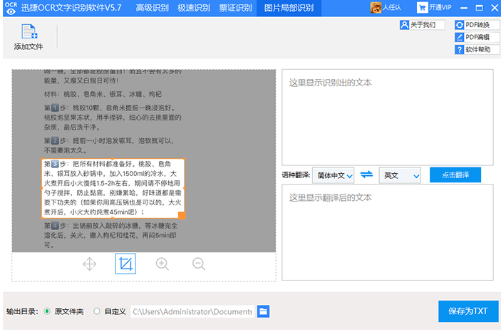 ���ʶ����ȡ��ͼ���ı���