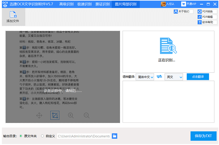 ���ʶ����ȡ��ͼ���ı���